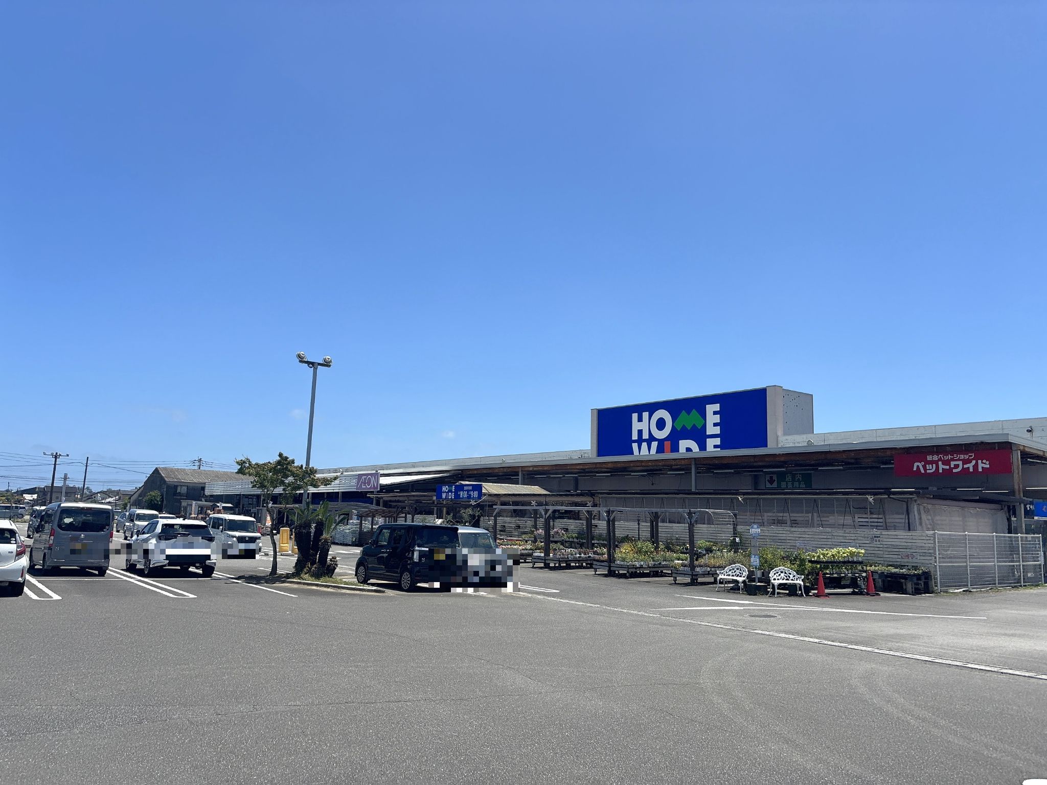 ホームワイド財光寺店